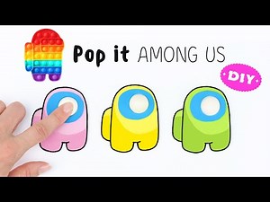 팝잇 만들기 | DIY Pop it AMONG US Fidgets! Viral TikTok fidget toys / How to make Pop It