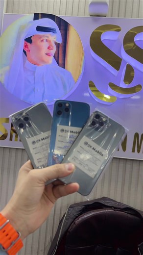 Discover the Best Features of SSK Mobile