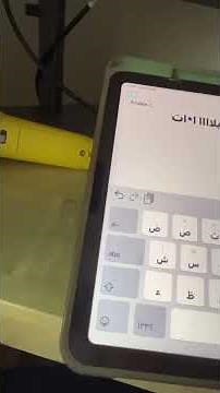 Typing In A Arabic Keyboard