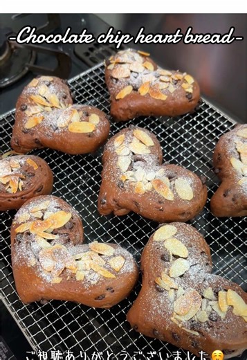バレンタインに最適なチョコチップのハートパン