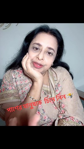 5.5K views · 309 reactions | Take lesson from bad days of life . #LifeLessons #motivation #reelsforyou #reelstrending #original content @everyone everywhere | Sahana Razzaque Ali | Facebook