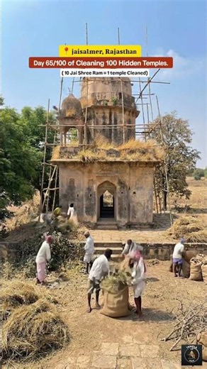 Day 65/100 of Cleaning Hidden Temple. #beforeafter #spiritualindia #travel #sacred #sojourns #nature
