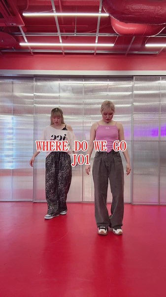 お洒落で大人っぽくてとってもタイプ♥️#JO1 #jo1_gotothetop #JO1_WHERE_DO_WE_GO #jo1好きな人と繋がりたい #jamと繋がりたい #カバーダンス #JAM #ダンス動画 @JO1
