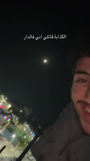 ‎𝗶𝗱𝗿𝗶𝘀𝘀 | إدريس🪾‎ on Instagram: "🤔 #fyp #viral #algeria #fypシ #tunisia #morrocco"