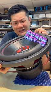 127K views · 1.5K reactions | 【MASSIVE GTX124H 重磅登场！】美国血统的低频巨兽来啦 ...