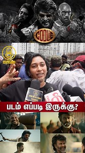 2.3M views · 10K reactions | Coolie Movie Public Review | Coolie...