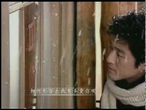 Bom Nal [ ost spring day ] - by i (Kim Yong Jin )with Romaji lyric