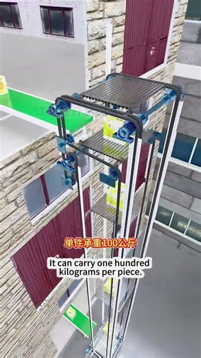 C-type continuous vertical conveyor