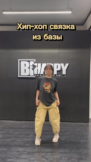 Hip Hop Dance Tutorial: Easy and Fun Moves for Beginners