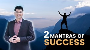 Two Mantras of Success will give great ideas on Success. These are the fact fundas to achieve sure shot success in your life and career. #howtogetsuccess #howtobecomerich #howtostaymotivated #bestwaystosucceed #success #successquotes #successmotivation #successmantra #motivation #lifestyle #motivationalquotes #business #businessideas #patience #skills #skillindia #howtogetsuccess💯✅ #successfundamentals #successideas #videosonsuccess #howtoinfluencepeople #howtobehappy #marketingstrategy #market