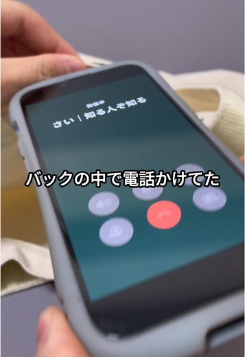 おすすめのアカウント