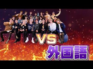 NCT VS Foreign Language (mostly Lucas and Jungwoo)