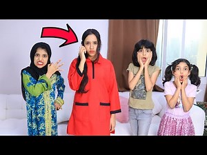 فيلم ظلم الشغالات !! شفا