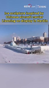 11K views · 154 reactions | A stunning ice sculpture inspired by the Chinese aircraft carrier Liaoning is on display in Harbin. Measuring 65 meters long, 15 meters wide and 13 meters tall, the ice sculpture is built with a barge as its base, and a welded steel structure as its framework. Its external features including the flight deck and the island are all made with ice blocks. #Trending For more: https://english.cctv.com/ | CCTV | Facebook