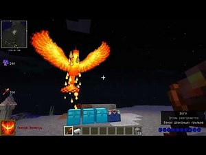 Майнкрафт 1.12.2. Гайд на мод electroblob's wizardry 4.1.4 Часть 2