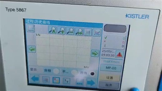 触控屏工控屏检测KISTLER触摸屏维修maXYmos BL 5867B1001