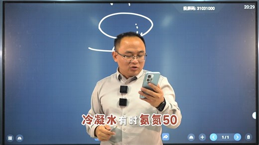 COD超标对RO膜的污堵风险