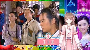 【欢天喜地七仙女reaction05】春喜中毒而亡，董永遭陷害入狱