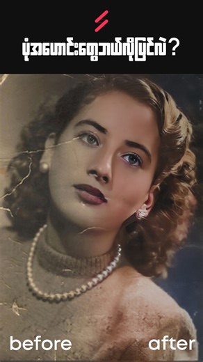 Sync (@syncdesignstudio) - Photoshop Tutorial: Enhance Your Graphic Design Skills