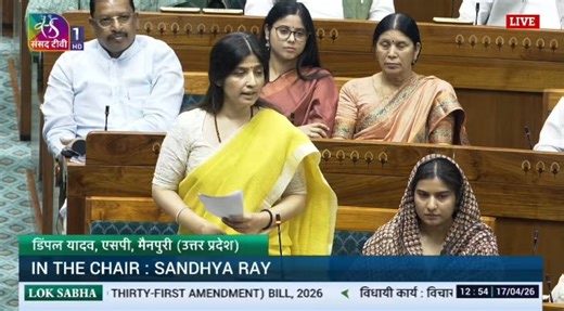 In 2023, BJP-Modi brought the women’s reservation bill, they didn’t get majority in 2024. Now, they have again come up with this bill spread confusion, they will be removed from the govt in 2029. Why no women MPs of BJP stood for Ankita Bhandari and Manipur?— Dimple Yadav