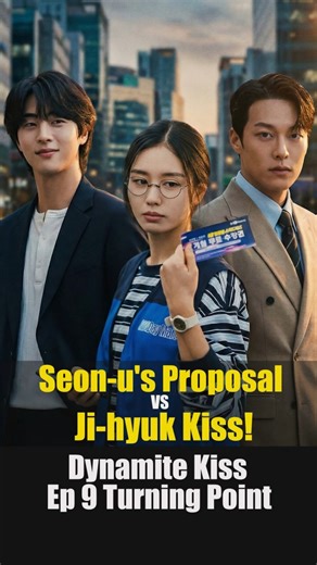 Kiss Scene 💔❤️Dynamite Kiss Episode 9 Turning Point! #DynamiteKiss #Kdrama #shorts #TheFateofOphelia