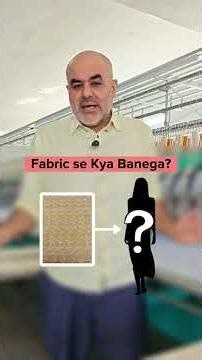 Textile Business Growth Formula: Bina kisi designer ke apne fabric se naye garments design karein.