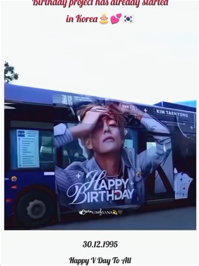 TEAHYUNG BIRTHDAY PROJECT IN KOREA 😘🙈 #kpop #vbirthday #BTS #kimteahyung #teakook