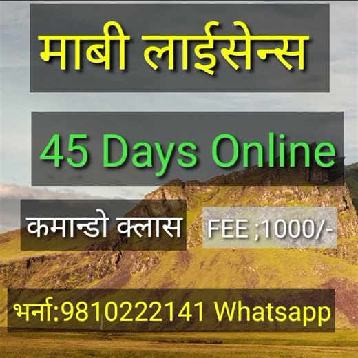 Teaching License Class #tscnepal #teachingcertificate