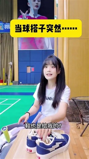 Unleash Your Grace: Badminton Skills Unveiled! (Sangsang Hamburg Dog Remake