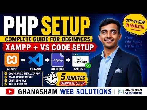 How to Install PHP on Windows (2026) | XAMPP + VS Code Setup | First PHP Program | Marathi