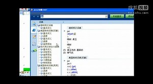 019 从inject到jury