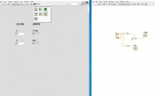 LabVIEW3：如何进行文本字体等设置？便捷的对象调整、对齐等工具的使用方法