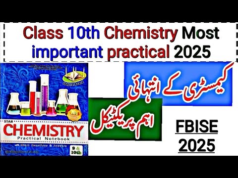 Class 10th Chemistry most important practical 2025 | Chemistry important experiment 2025 | 10th 2025