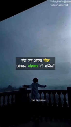 26K views · 630 reactions | Feeling Emotion Pyar wali chochle ❤️鹿 . ....