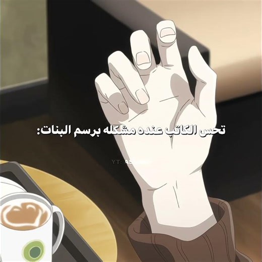 وربي #kaiser #اكسبلور #manhwa #نطالب_بطرد_الاوتاكو_لليابان #بدون_موسيقى #نطالب_بطرد_الاوتاكو_لليابان