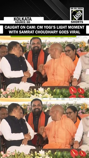 Caught On Camera: CM Yogi’s light moment with Bihar CM Samrat Choudhary goes viral