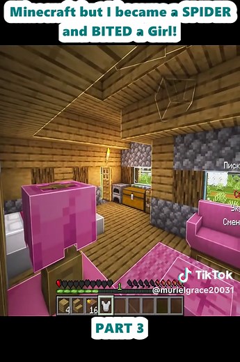 Minecraft: Transforming into a Spider and Biting a Girl!