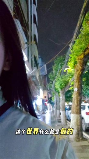 不要迷茫，不要焦虑，因为生活除了坚持就是继续#一个人走在街头路灯下 #情感共鸣 #情感语录❤ #生活很累但要继续微笑面对 #坚持