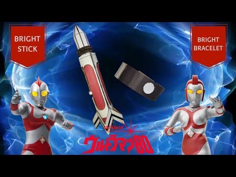 BRIGHT STICK & BRIGHT BRACELET | Ultraman 80 & Yullian | CARDBOARD