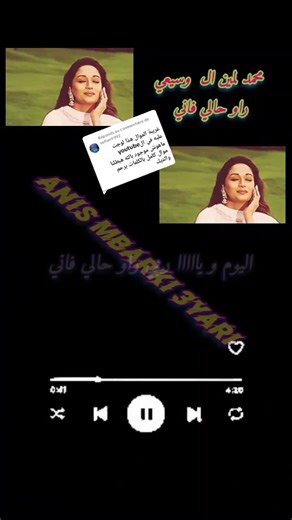 Création de vidéos avec Anis Mbarki Ayari