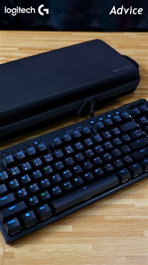 13K views · 16 reactions | Logitech G PRO X TKL คีย์บอร์ดพกพาไปไหนไปกัน ไม่มีไม่ได้แล้ว!! #Advice #AdviceClub #Logitech #LogitechG #LogitechGProX | AdviceClub | Facebook