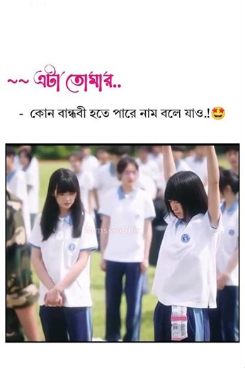 Love Status #ভাইরাল❤️🥀#shortsfeed #shorts#youtubeshorts #ytshorts#trending #trendingshorts