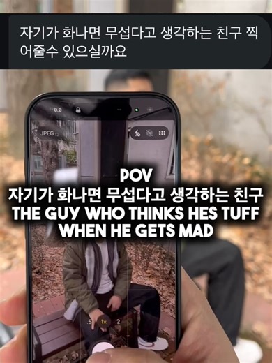 화나면 무서운 애들 특징과 상황