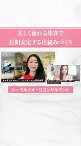 集客が苦手な健康・美容系インストラクター・お教室の先生へ | 日本コアバレエヨガ協会代表理事【高橋ナナ】