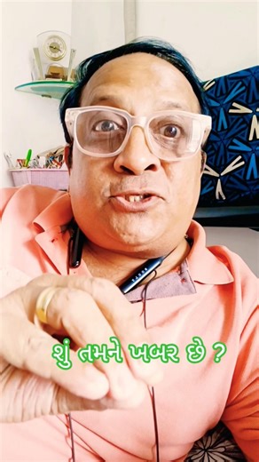 Jamai Ne Sidhesidho Badad Na Kahi Shakiye 🤣🔥 #gujarati #viral #shorts