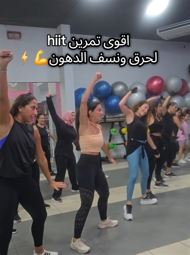 شادو بوكسينج من اقوى التمارين لحرق الدهون من اهم تمارين الكارديو..تستفيدون منها بشكل غيييير عادي💪 يقوى الجسم والقلب😍❤️ #حرق_دهون #cardio #تمارين_رياضية #viral #fyppppppppppppppppppppppp