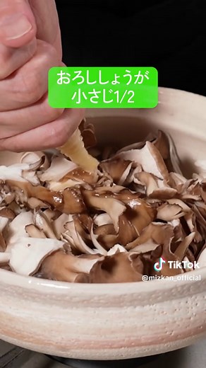 豆腐ときのこの簡単レシピ