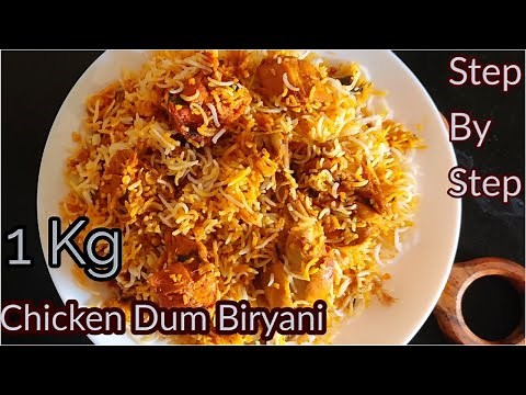 Chicken Dum Biryani (Muslims Style)Step By Step Recipe / Chicken Biryani / Rahilas Cookhouse