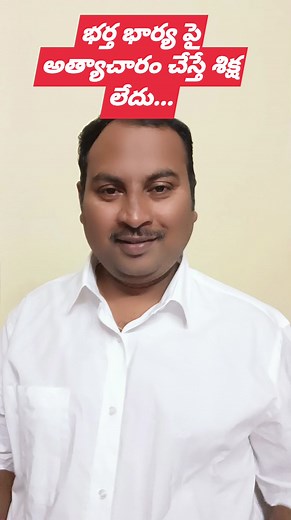 Famous criminal advocate in Hyderabad #fbreelscontest #nriadvocate #saikrishmaazad #FacebookReelsContest #SumanTVTelugu #viralreels #viral2023 #fbreels #facebookreels #fypシ #fyp #foryou #fypシ゚viral #funny #viral #viralshorts #video #instagram #instadaily #instagood #view #lawyer #lawfirm #lawncare #court #telugu #vijayawada #vibes #telugureels #trending #trendingreels #trend | Law Media