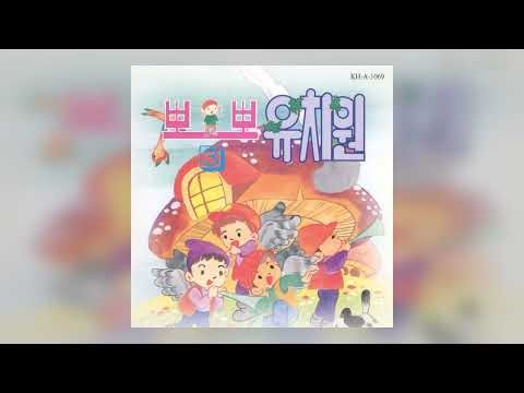 뽀뽀뽀 동요 - 산중호걸